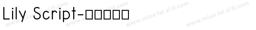 Lily Script字体转换
